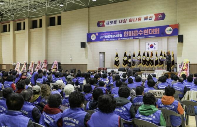 바르게살기운동 예산군협의회, 2025...