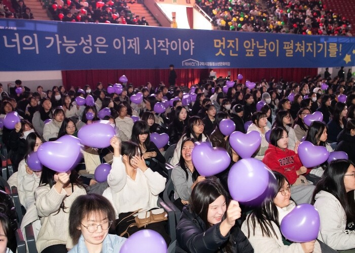 구미시, 고3 청소년 문화축제로 새 ...