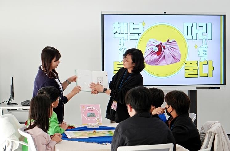 파주시 문산도서관,