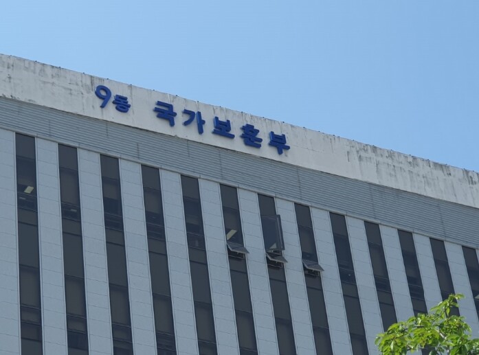 국가보훈부, 2025년 보훈문화 체험...