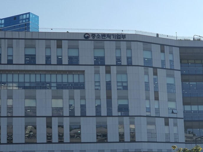 중소벤처기업부, "미래를 다...