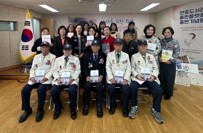 평택시립 안중도서관, 6․25 참전유...