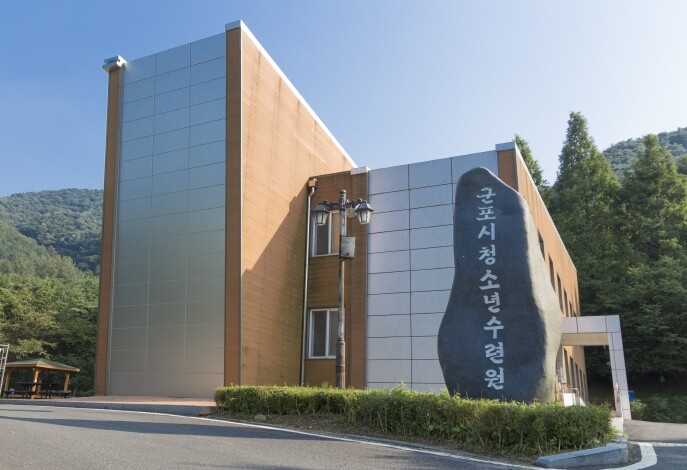 군포시청소년수련원(충남 청양), 청소...