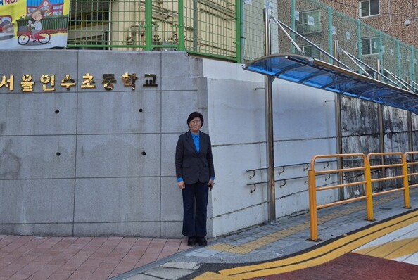 강북구의회 최미경의원, 인수초등학교 ...