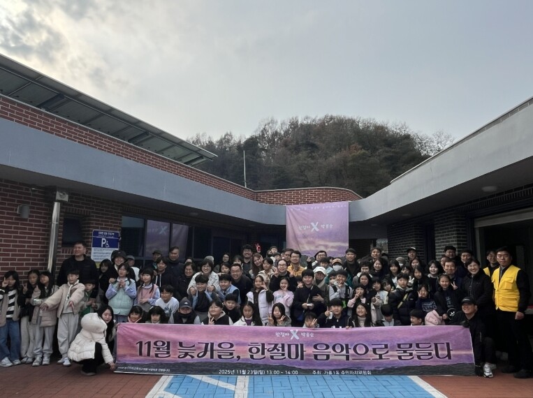 영주시 늦가을 정취 품은 가흥1동,걷...