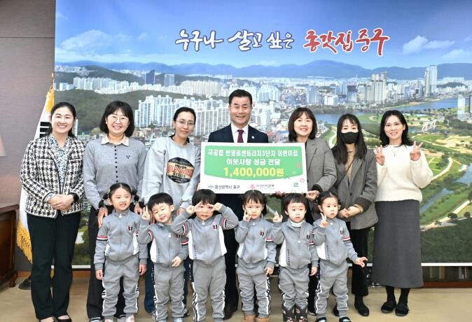 중구 국공립 번영로센트리지 3단지 어...