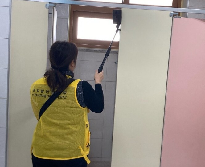 인천광역시교육청학교지원단, 학교 화장...