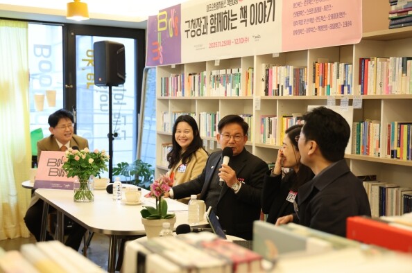 마포구 책방여행 첫날, 박강수 마포구...