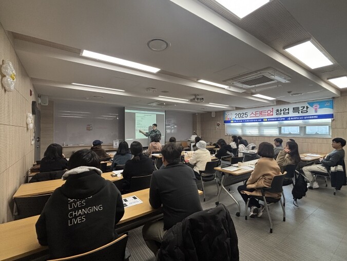 남구 일자리종합센터, 2025 스타트...