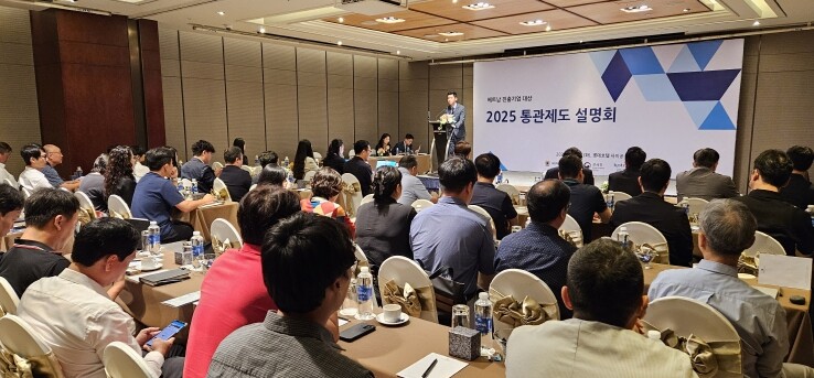 관세청-코트라, 베트남 진출기업을 위...