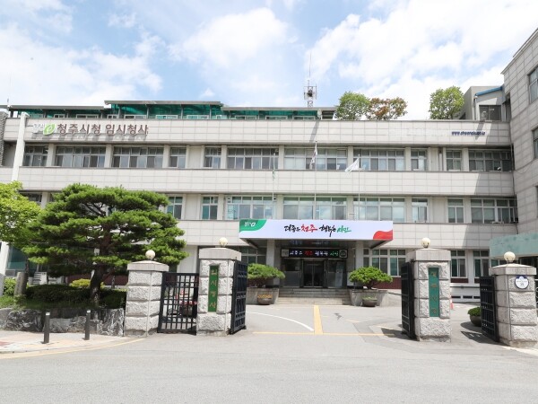 청주시, 지북‧미원‧낭성정수장 정수처...