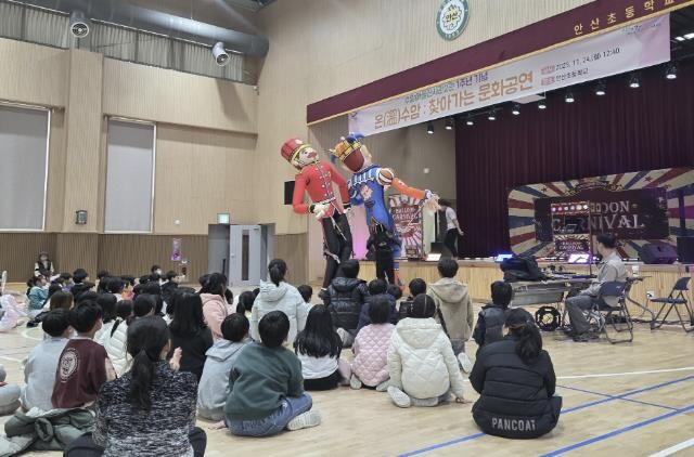 안산시, 수암마을전시관 2관 개관 1...