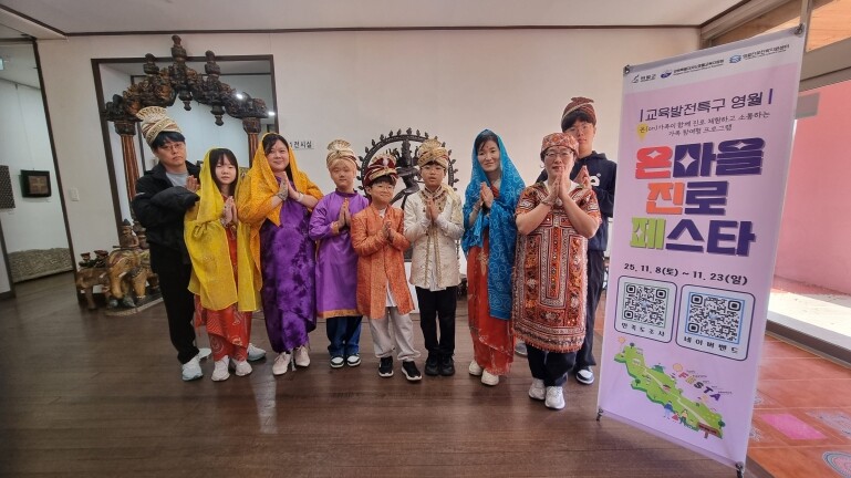 영월 온 마을이 진로를 꽃피우다, 2...