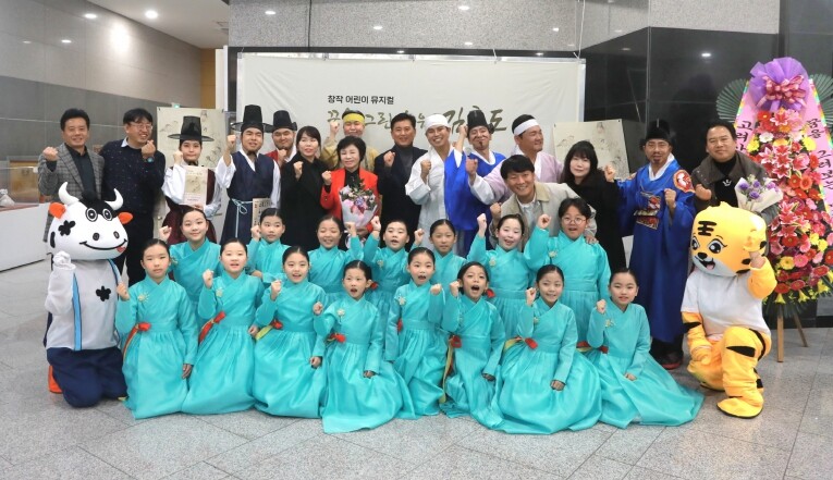 창작어린이뮤지컬, 꿈을 그린 화원 김...