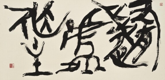 곡성군 갤러리 107 연말 기획 ‘일...