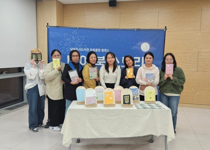 남양주시, 시민 작가 양성 프로젝트 ...