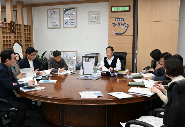 남구, 제29회 울산고래축제 평가보고...