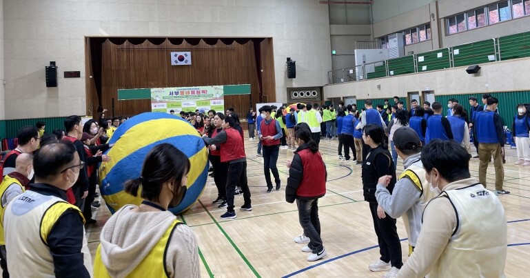 김해시서부장애인종합복지관, ‘서부동네...