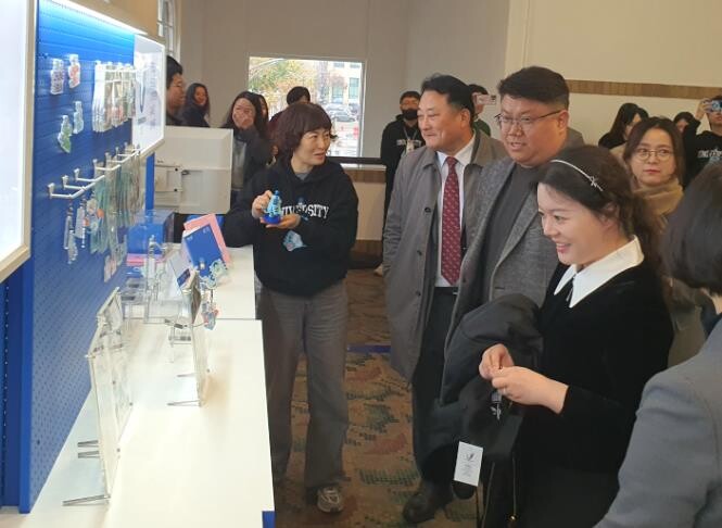 충청북도의회, 2027 유니버시아드 ...