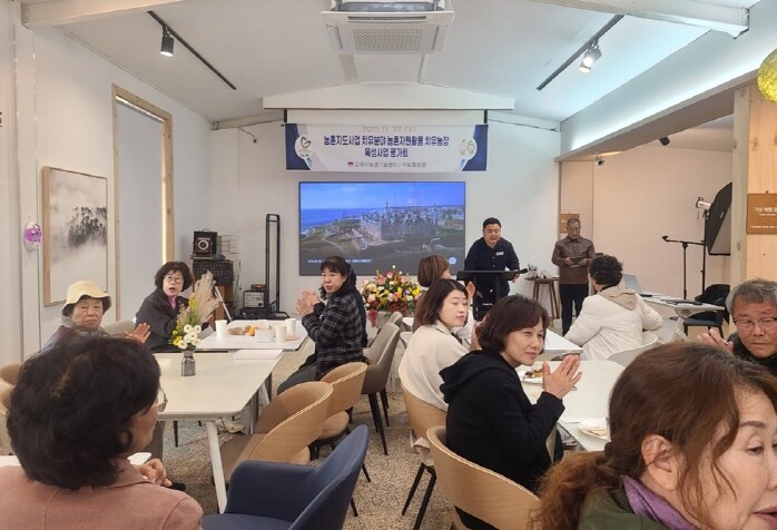 김제시, 2025년 농촌자원 활용 치...