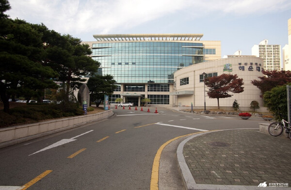 해운대교육지원청, 저경력공무원 힐링연...