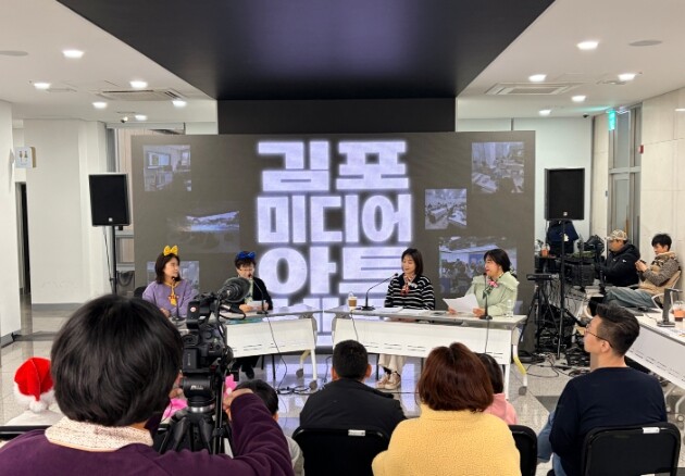 김포미디어아트센터 개관 1년만에 13...