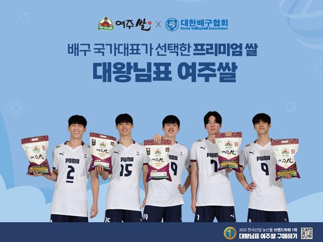 MBC창사 64주년 기념쌀로 선택된 ...