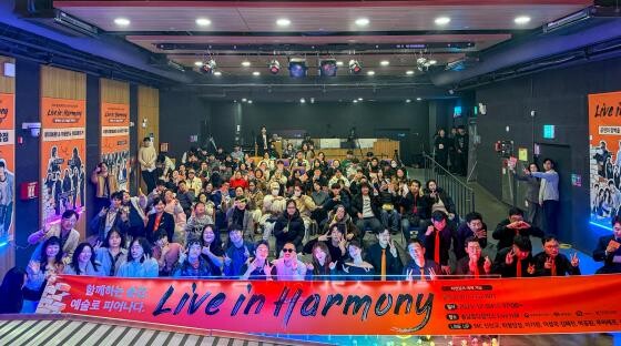 충남음악창작소, 모두를 위한 배리어프...