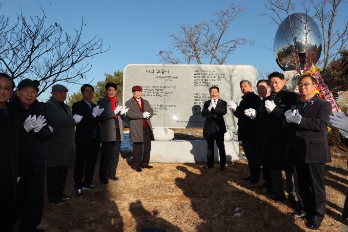 진천군 포석조명희문학관, 10년사 발...