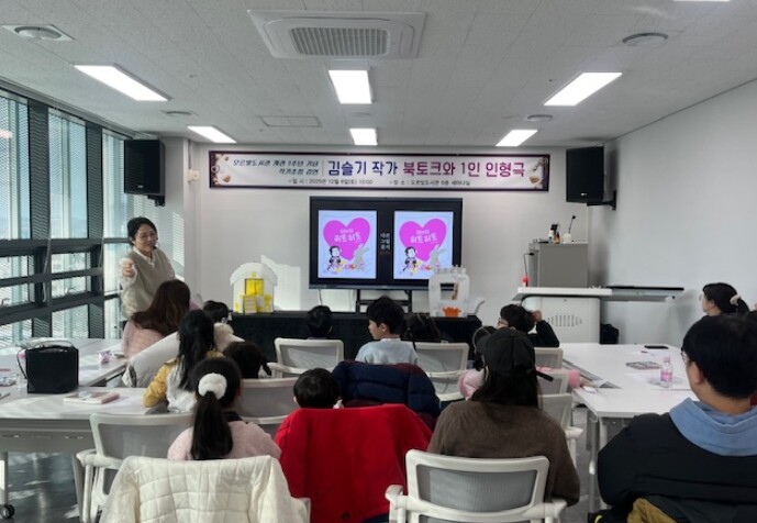 동두천시 오르빛도서관, 김슬기 작가 ...