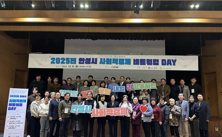 지역의 어제, 오늘, 내일과 함께하는...