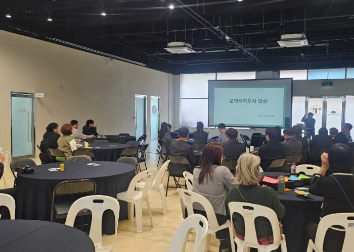 경기문화예술경청포럼 “로컬 문화생태계...