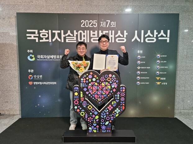 강원문화재단, 생명존중 뮤지컬