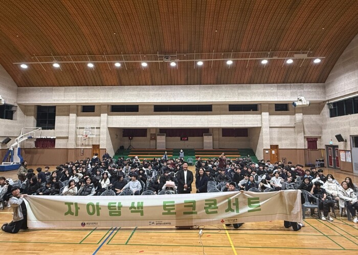 (재)파주시청소년재단 금촌청소년문화의...