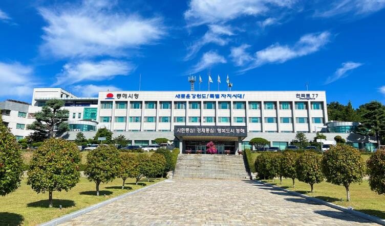 동해시, ‘신나는 청소년 예술체험 마...