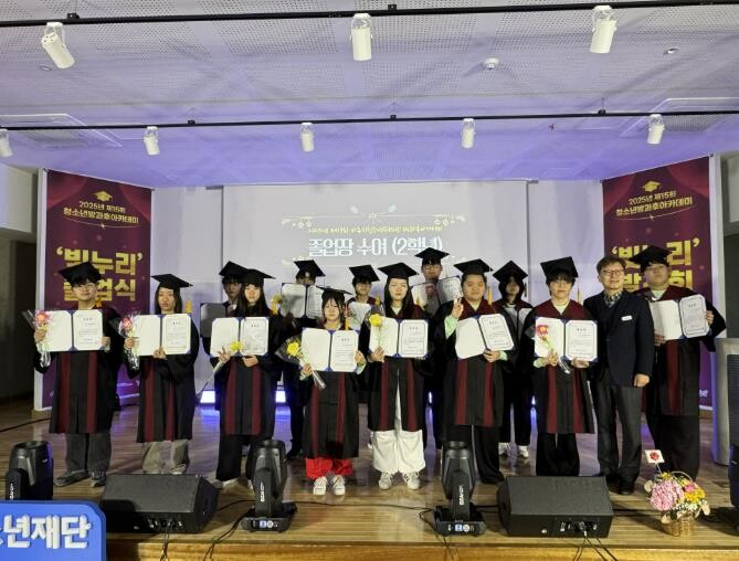 (재)파주시청소년재단 파주시청소년수련...