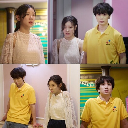 [러브 : 트랙] ‘러브호텔’ 김아영...