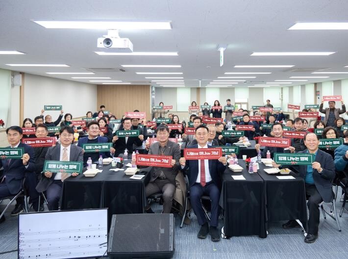 나눔으로 빛난 여주시 가남읍의 202...