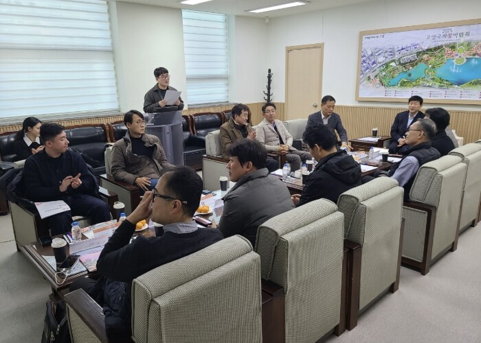 고양국제박람회재단, 국제협력위원회와 ...