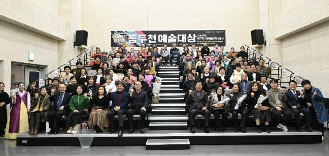 동두천시, 예술대상 시상식·시민예술대...