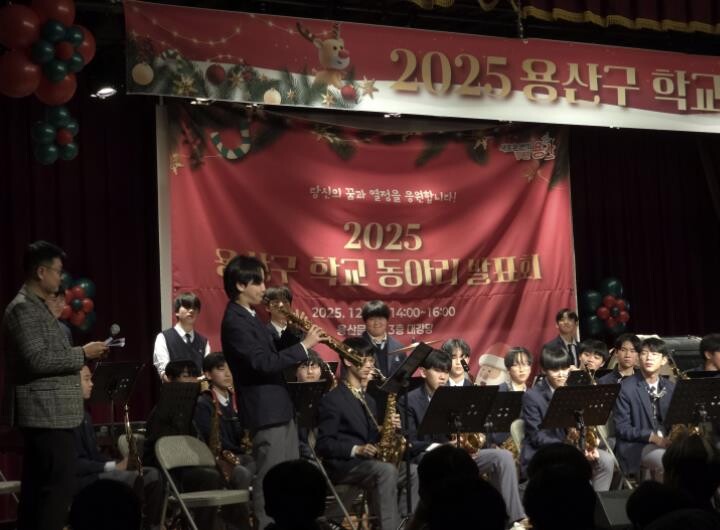 용산구, 청소년 