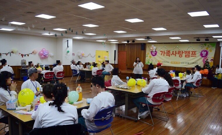 미추홀구가족센터, 인천구치소와 연계한...