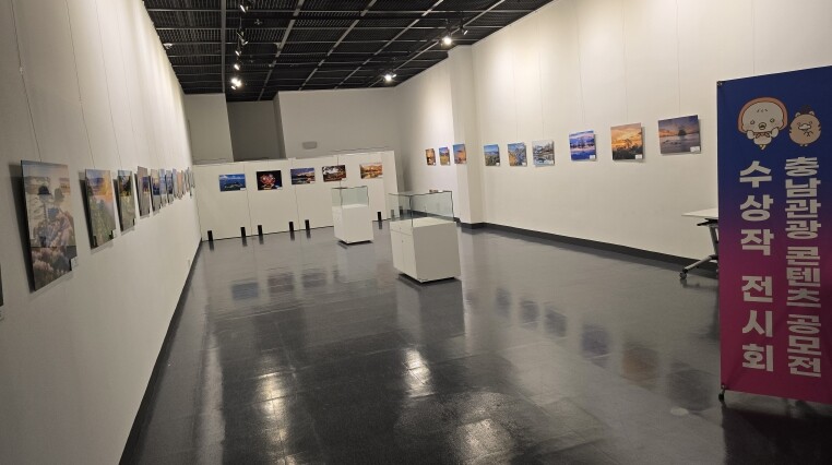 콘텐츠로 만나는 충남관광 사계절 매력...