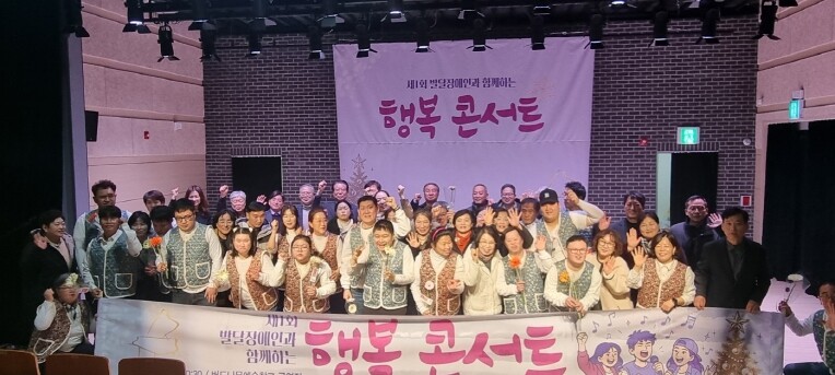 양구군지적장애인자립지원센터 제1회 행...