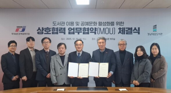 경남대표도서관에서 도서관서 공예문화 ...