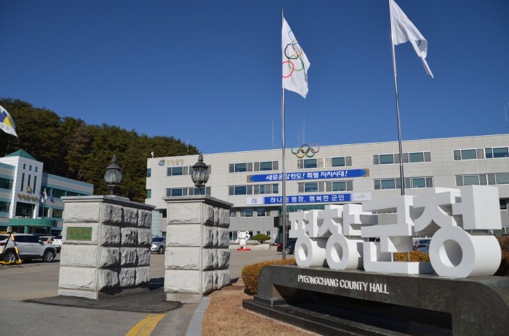 평창군, 겨울 축제 