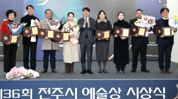 대한민국 문화도시 전주, 지역 문화예...