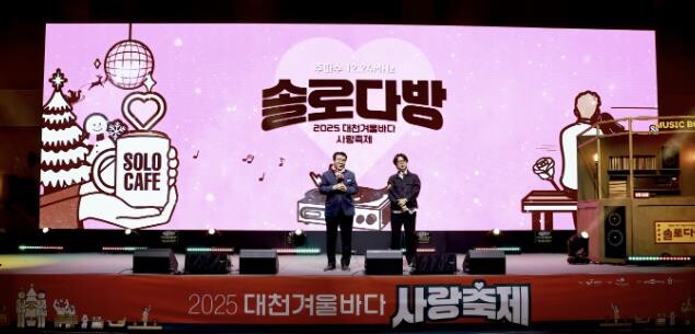 겨울 바다에 피어난 빛과 사랑... ...