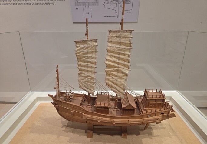 서울시 한성백제박물관, ‘고대의 배’...