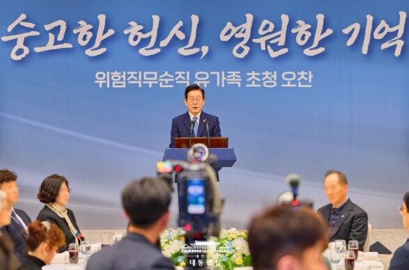 이재명 대통령 "헌신이 자긍심과 영예로 되돌아오는 나라 꼭 만들 것"